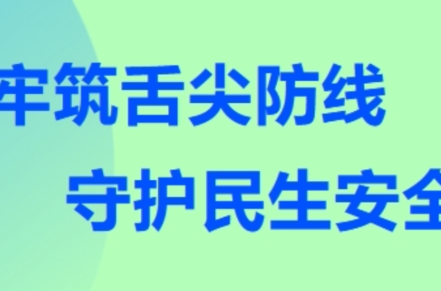 2025中國（上海）食品安全與產(chǎn)業(yè)發(fā)展大會(huì) 共襄食安監(jiān)管與品牌創(chuàng)新高質(zhì)量發(fā)展 