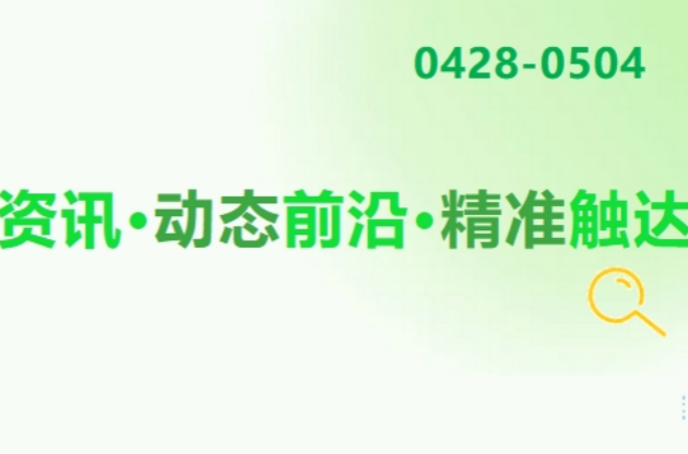 來了！中國首亮相！